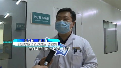 第一現場 核酸檢測市民增多，這家醫院提供24小時檢測服務