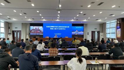 濟(jì)寧市舉辦檢驗(yàn)檢測(cè)服務(wù)綠色低碳高質(zhì)量發(fā)展暨能力提升行政指導(dǎo)會(huì)